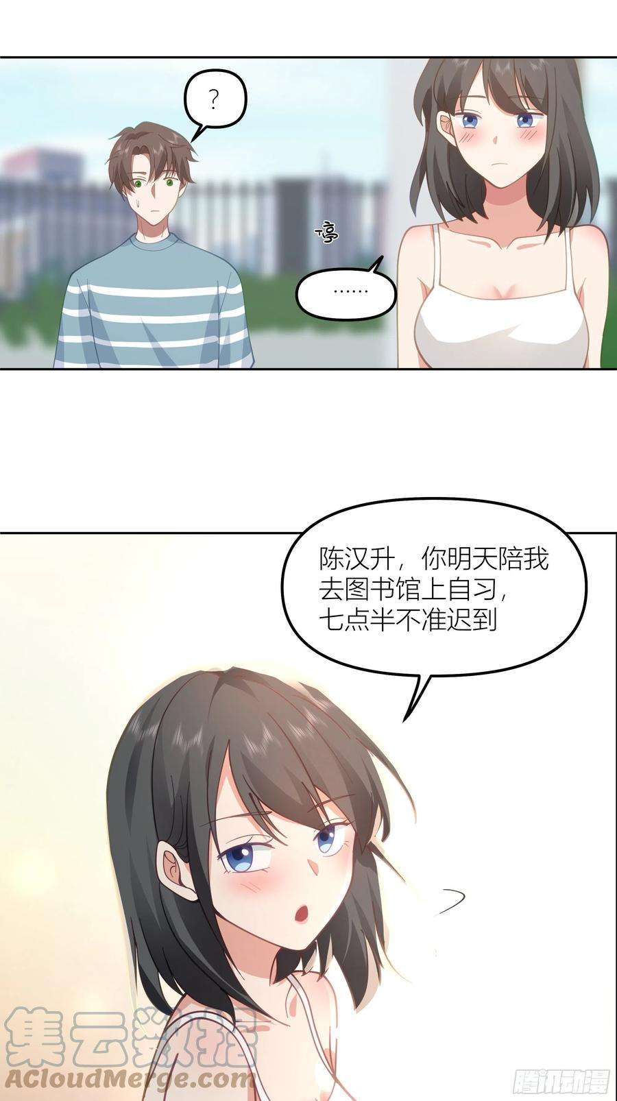 我真没想重生啊在哪个软件能看漫画,我会独自抚养我们的孩子 22图