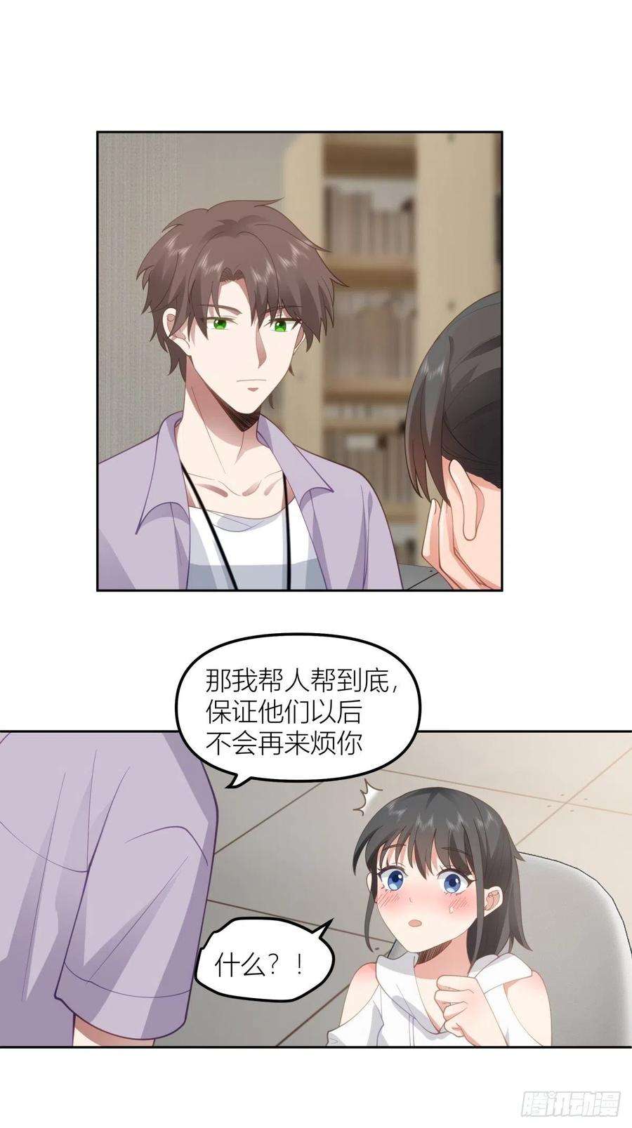 我真没想重生啊在哪个软件能看漫画,我会独自抚养我们的孩子 42图