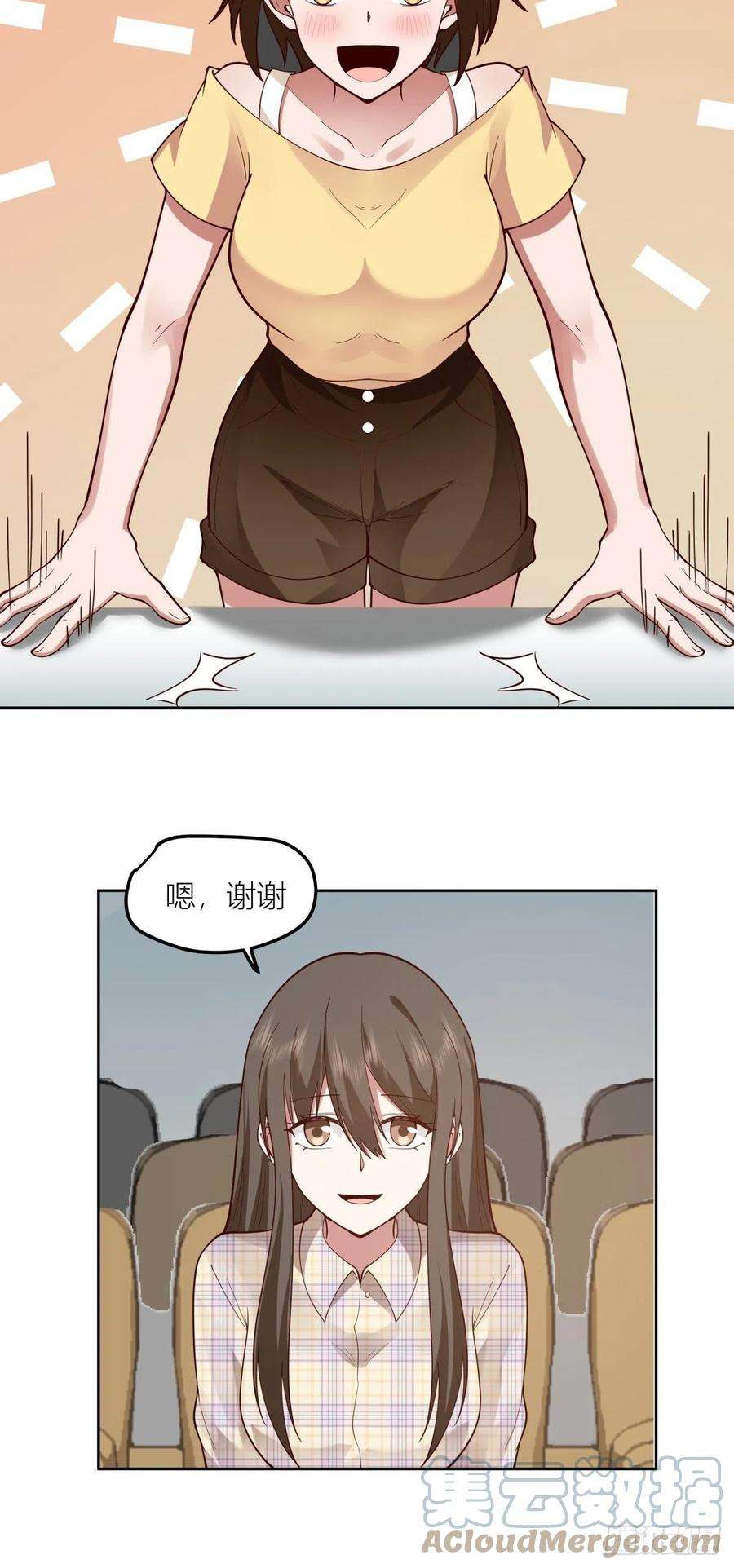 我真没想重生啊在哪个软件能看漫画,芥菜辣子咔嘣脆 13图