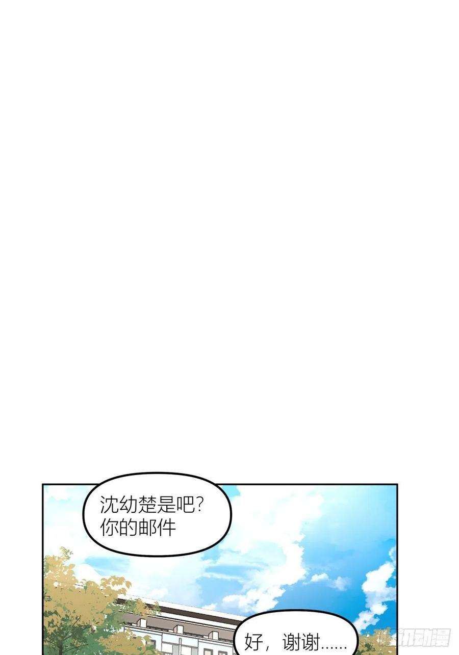 我真没想重生啊免费听书漫画,情侣装 32图