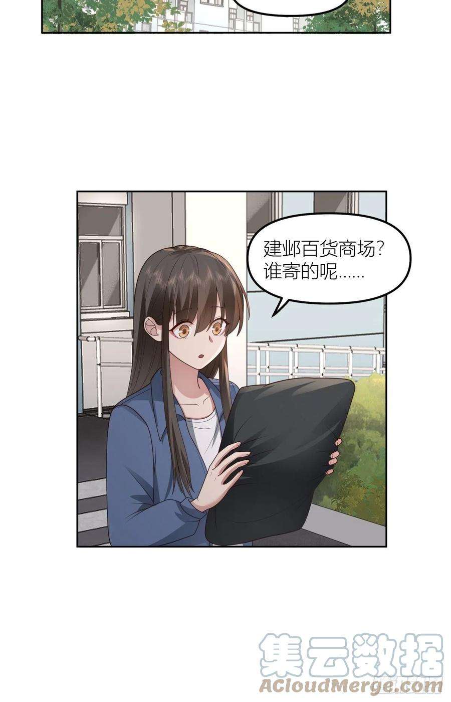 我真没想重生啊免费听书漫画,情侣装 33图