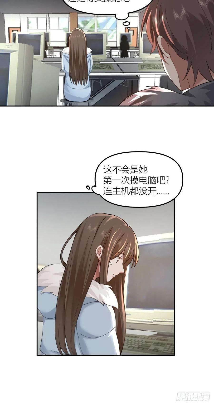 我真没想重生啊陈汉升最后和谁在一起了漫画,QQ爱 22图