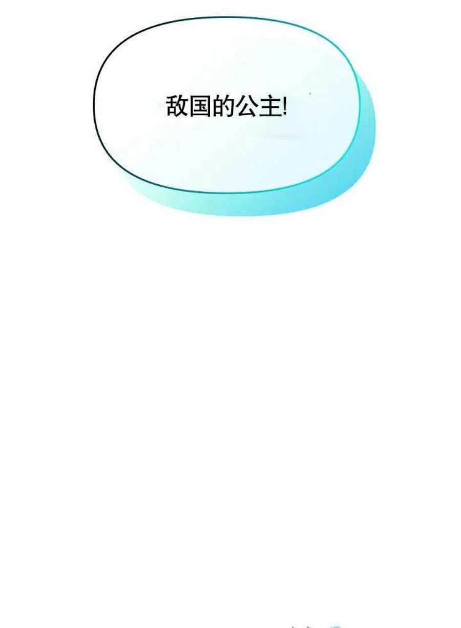 我只是单纯的想救你漫画,第06话 26图