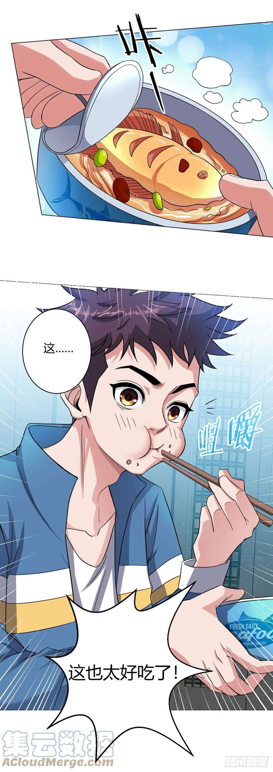 无暗英雄漫画,第5话 反抗军·世界的真相 37图