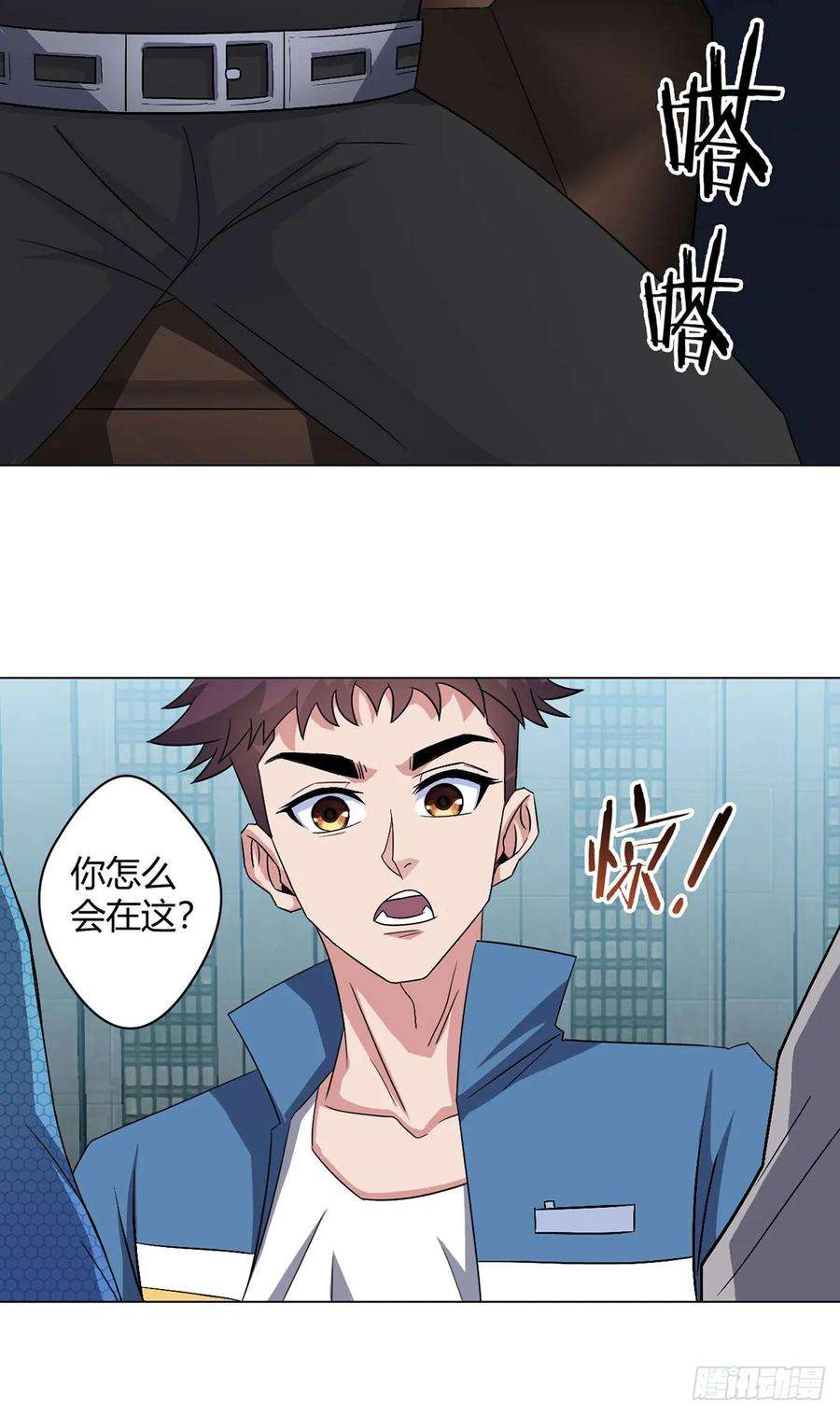 无暗英雄漫画,第5话 反抗军·世界的真相 12图