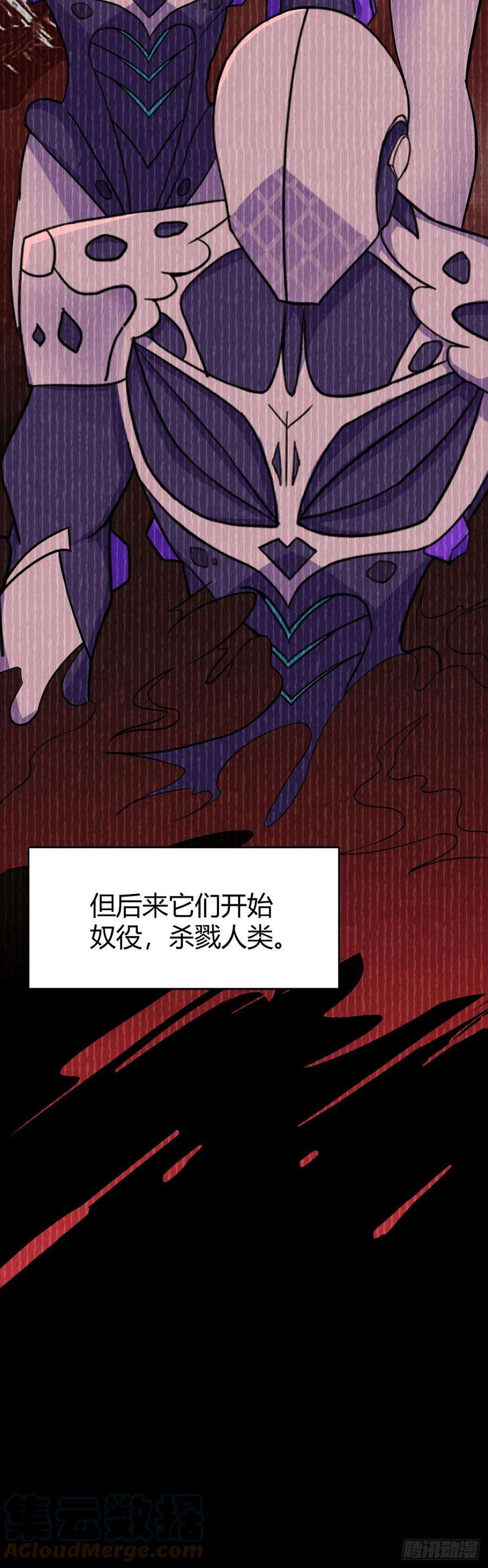 无暗英雄漫画,第5话 反抗军·世界的真相 25图