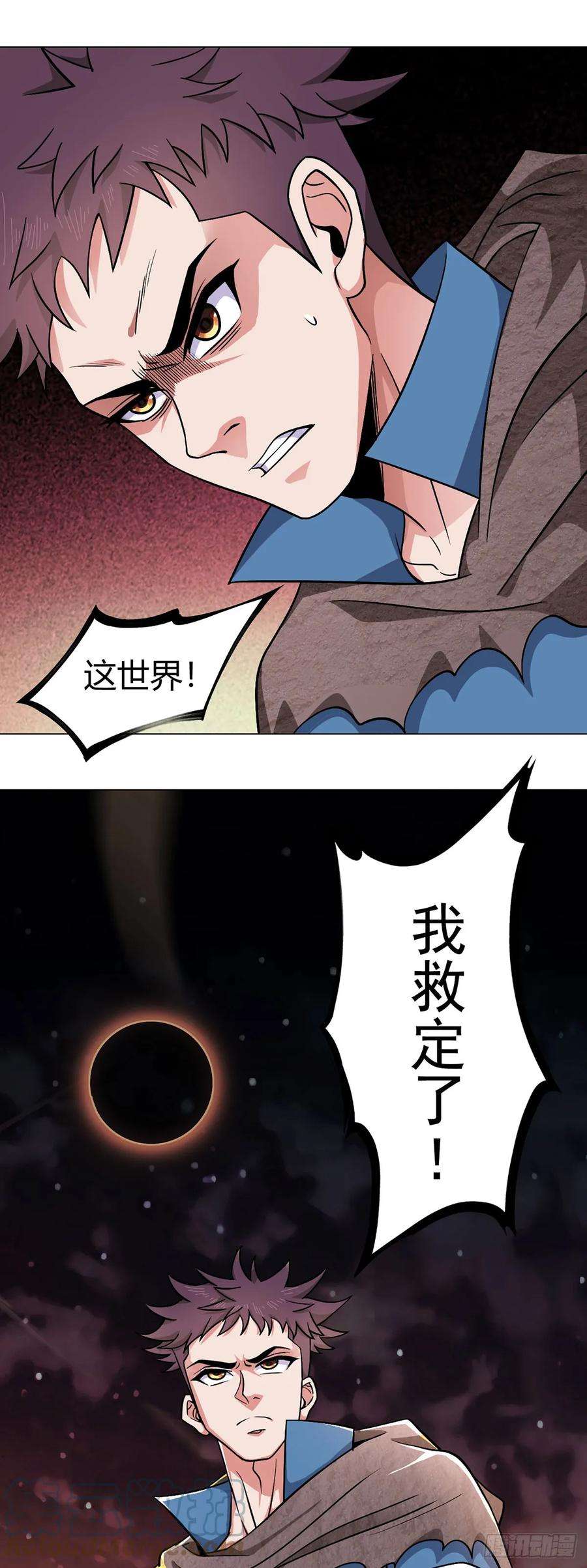 无暗英雄漫画,第7话 加入反抗军 19图