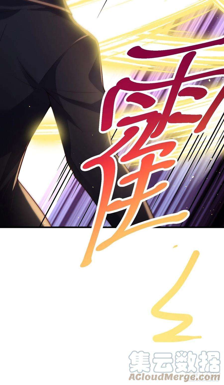 无常4843号漫画,第43话 37图