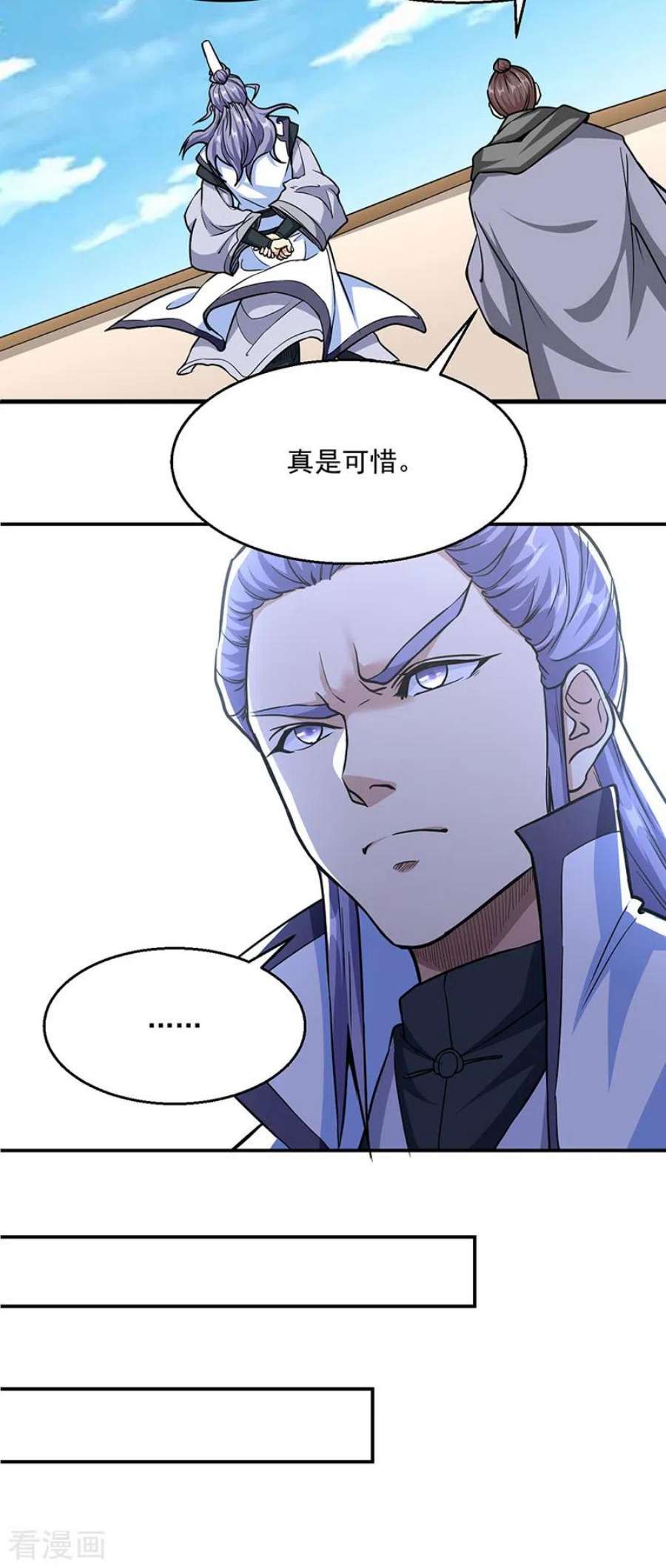 武道独尊漫画,第445话 捅了寻宝鼠窝 38图