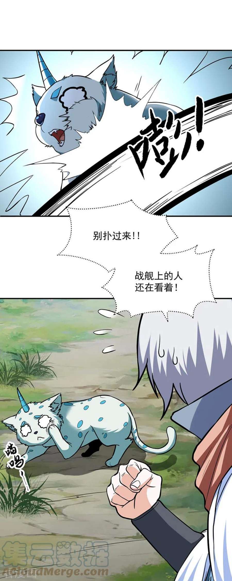 武道独尊漫画,第445话 捅了寻宝鼠窝 28图