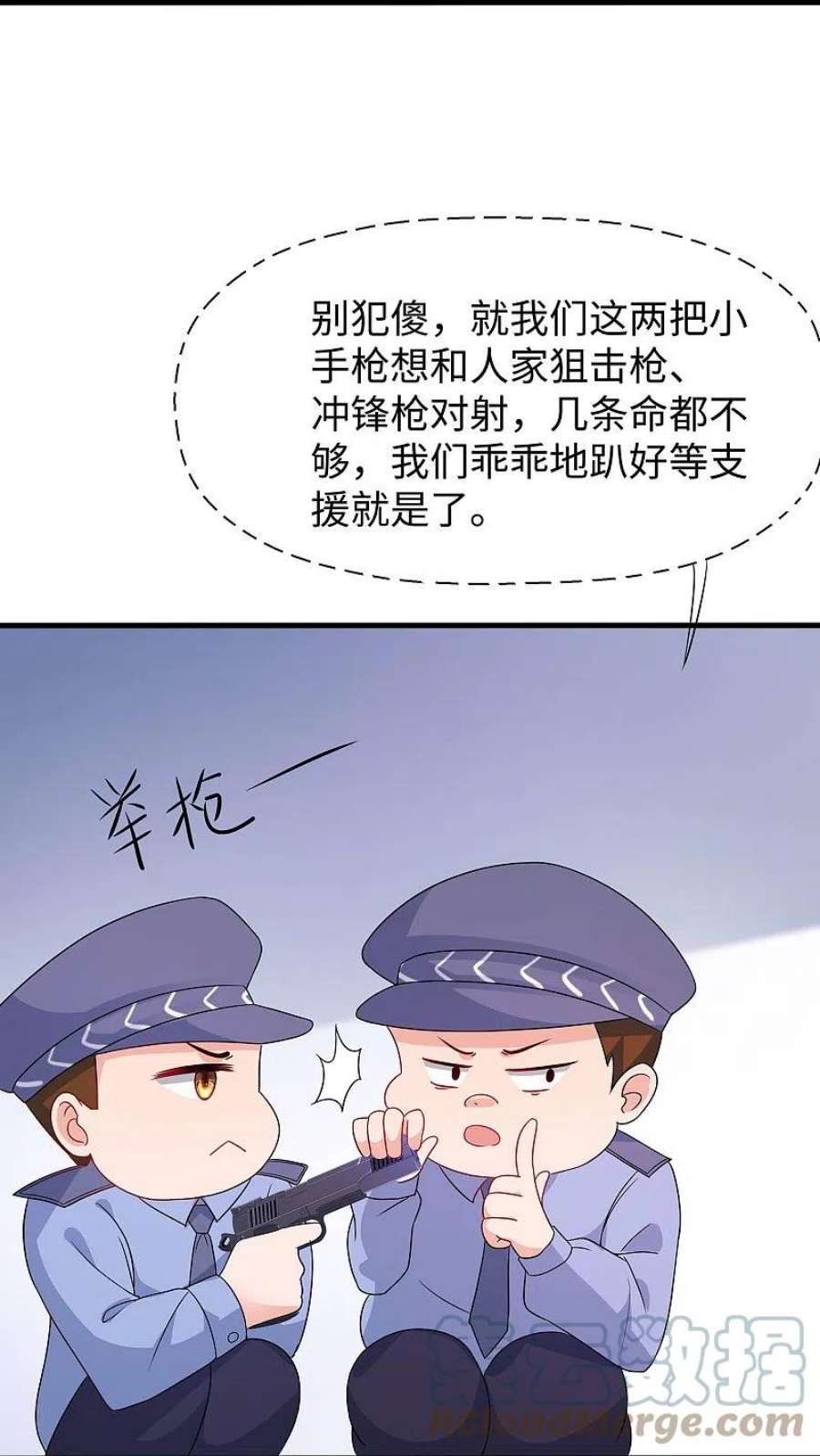 无敌学霸系统漫画,第239话 我看见变形金刚了 15图