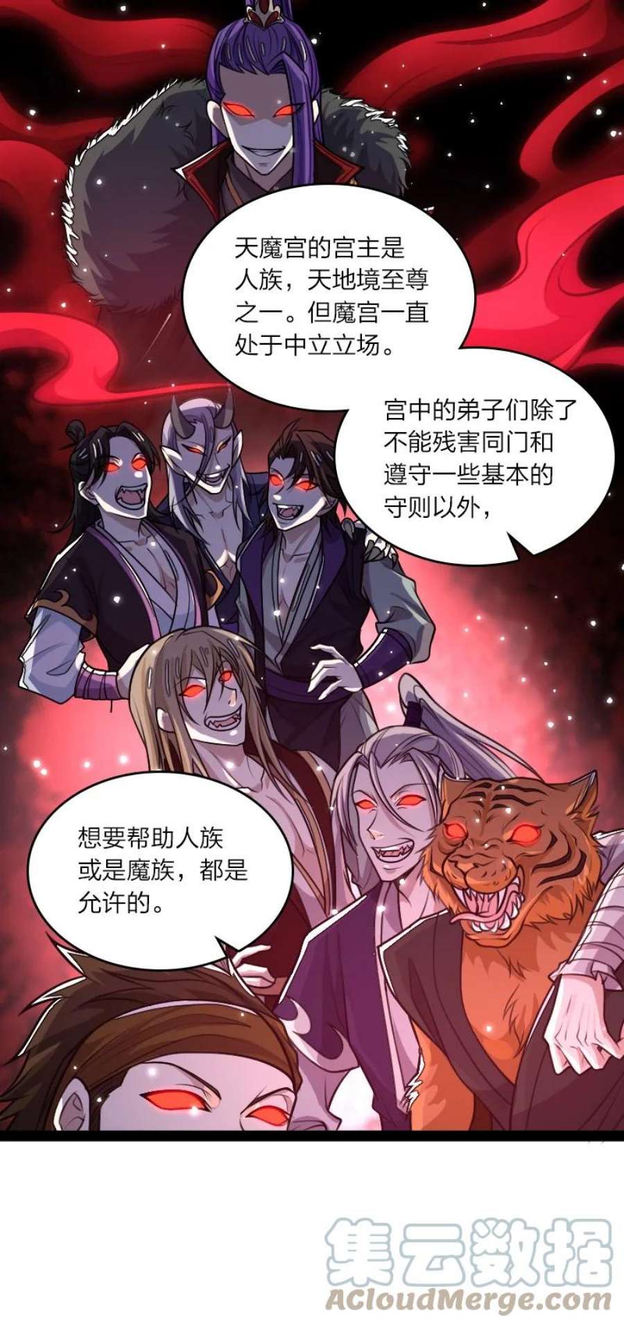 武帝隐居之后的生活漫画,187 回家 3图