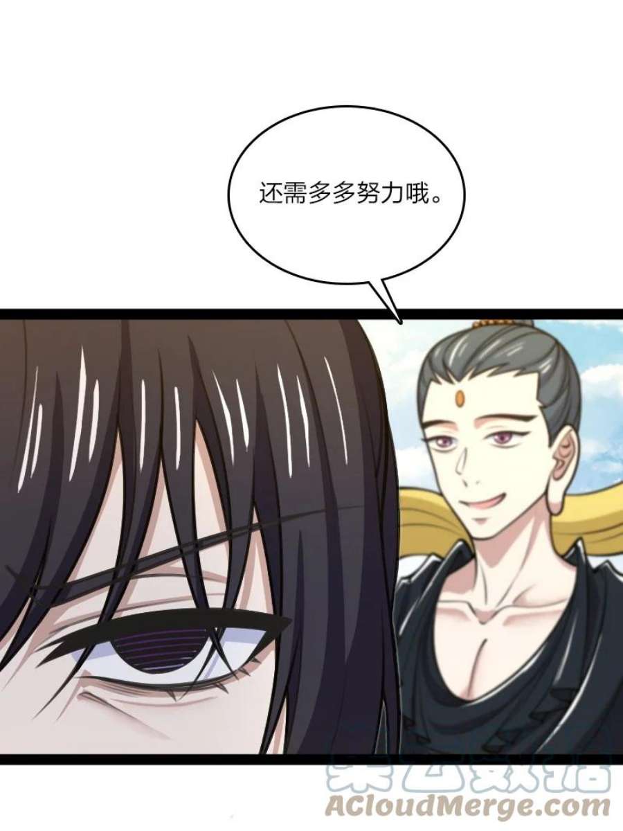 武帝隐居之后的生活漫画,187 回家 11图