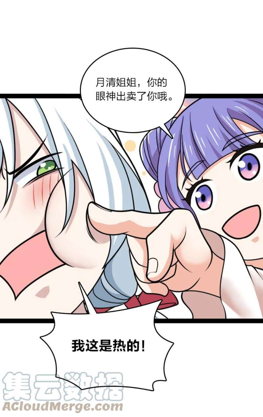 武帝隐居之后的生活漫画,187 回家 39图