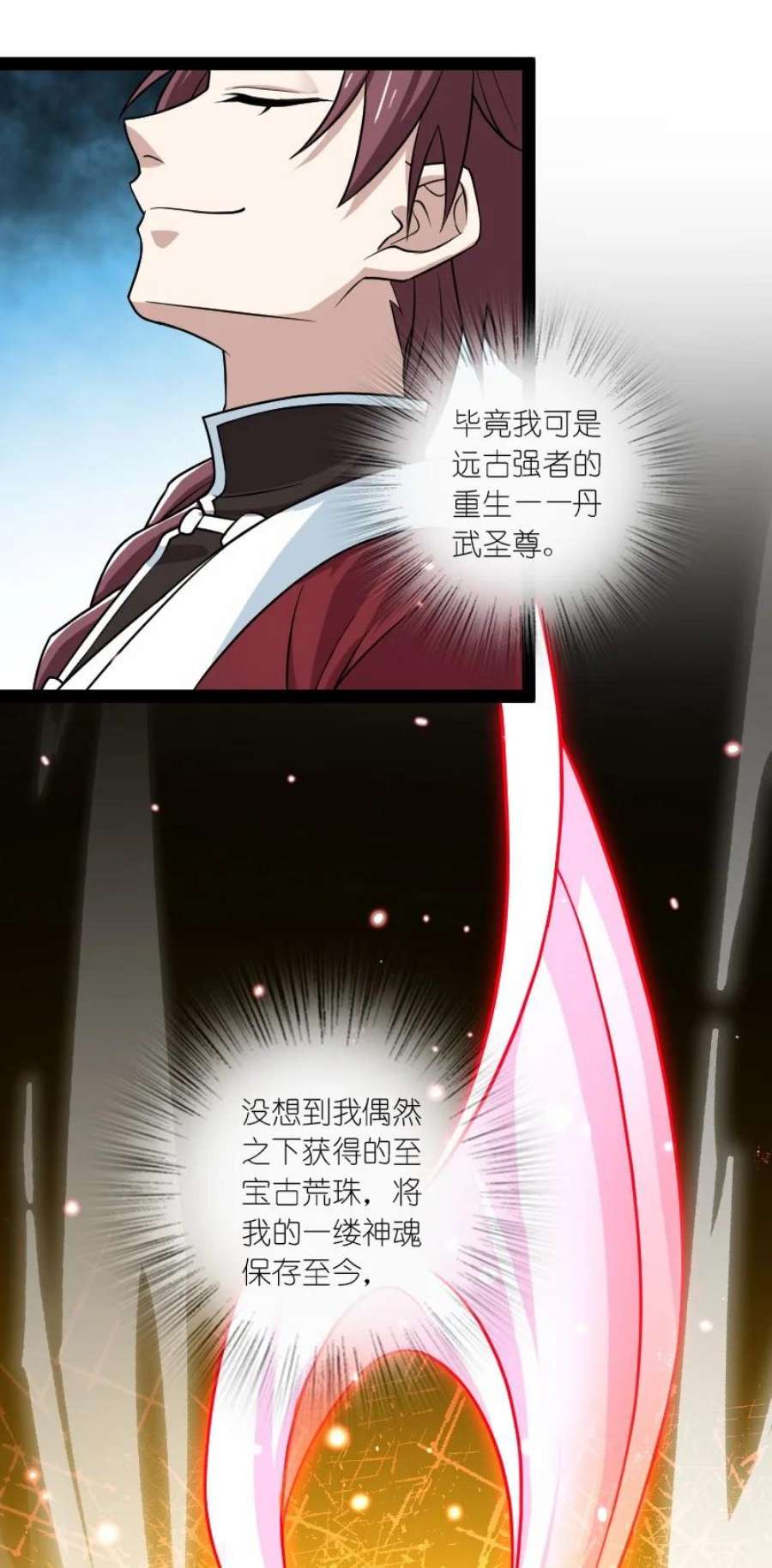 武帝隐居之后的生活漫画,188 相公~ 6图