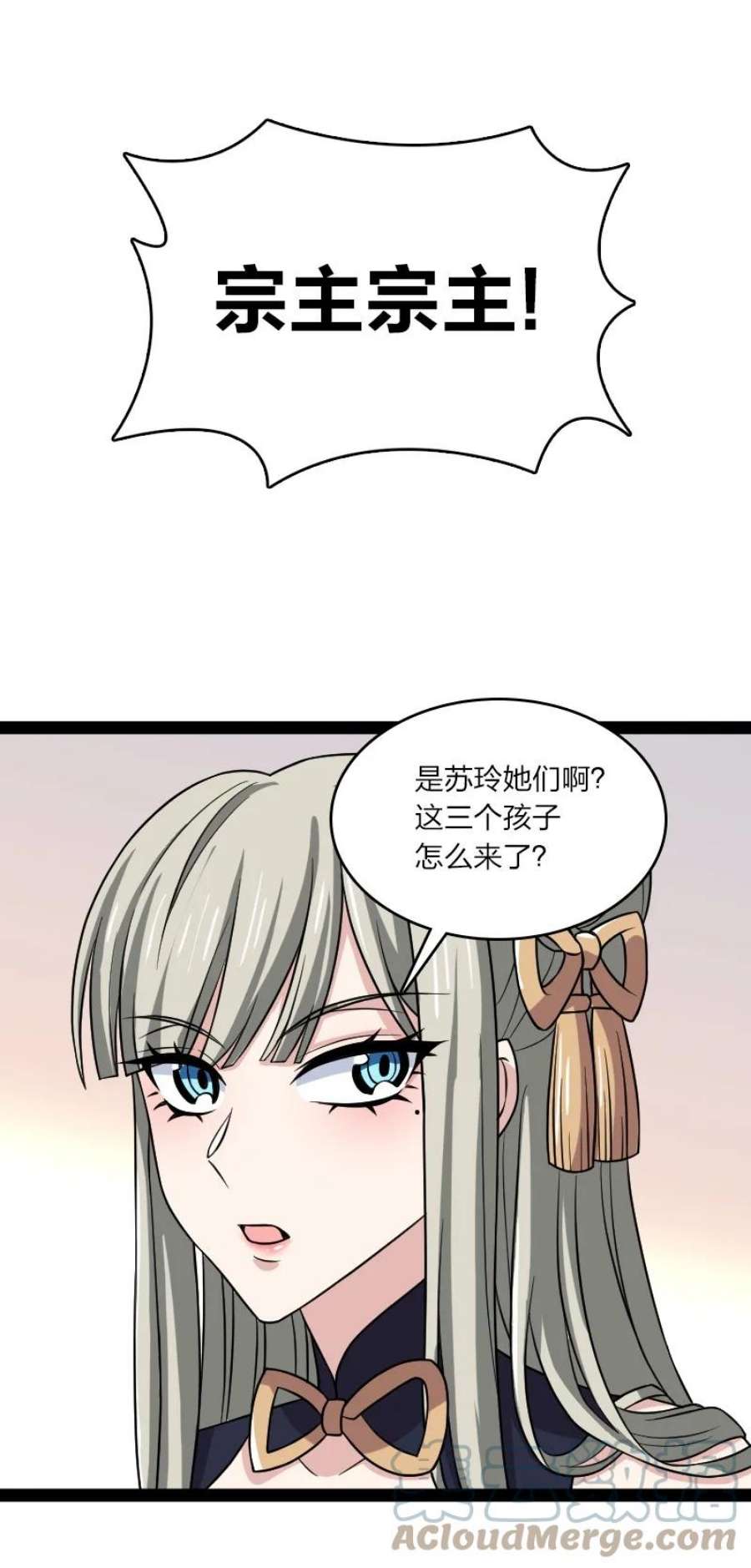 武帝隐居之后的生活漫画,188 相公~ 13图