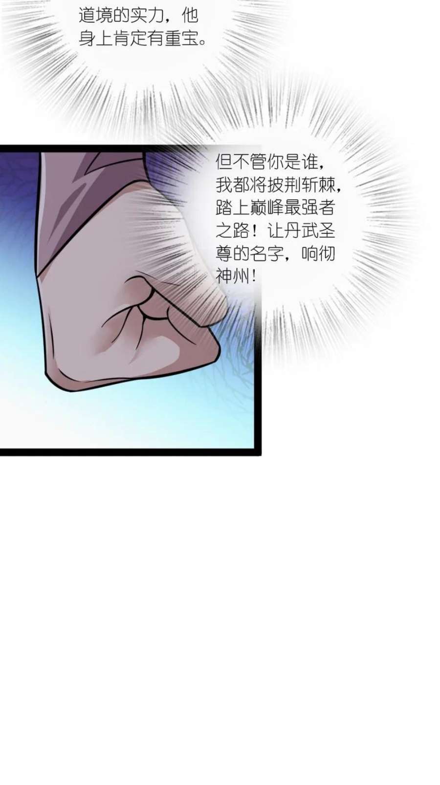 武帝隐居之后的生活漫画,188 相公~ 27图