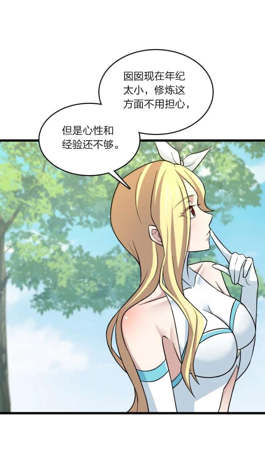 武帝隐居之后的生活漫画为什么不更新了漫画,190 我在 41图