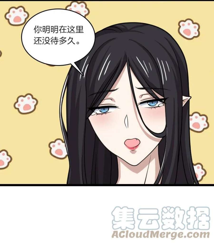 武帝隐居之后的生活漫画为什么不更新了漫画,190 我在 22图