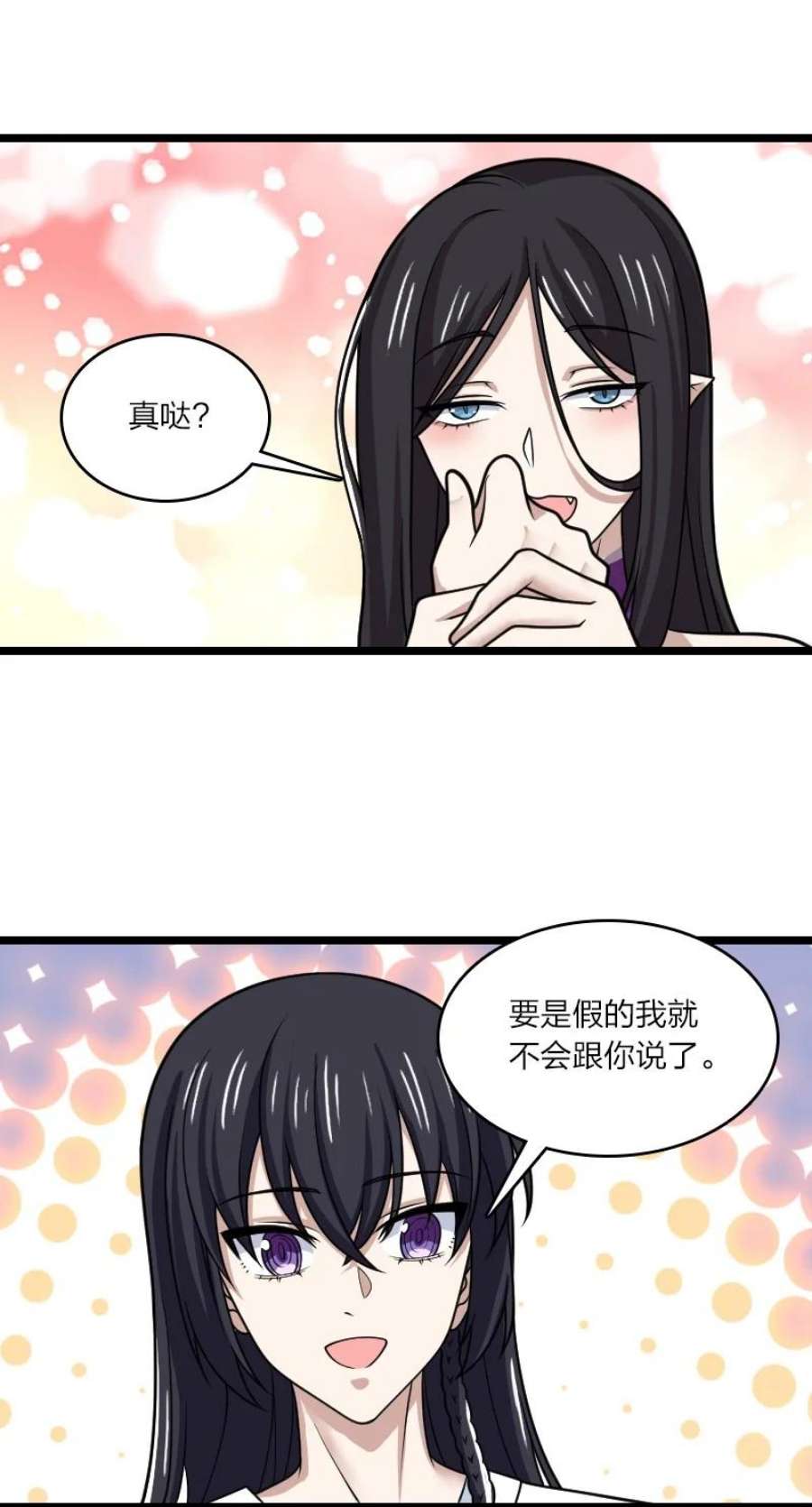 武帝隐居之后的生活漫画,190 我在 24图