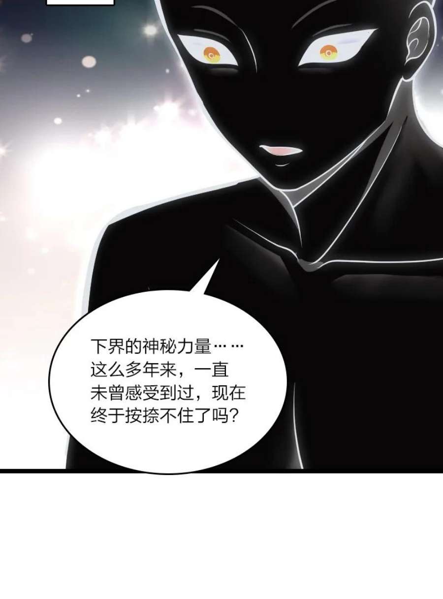 武帝隐居之后的生活漫画为什么不更新了漫画,190 我在 17图