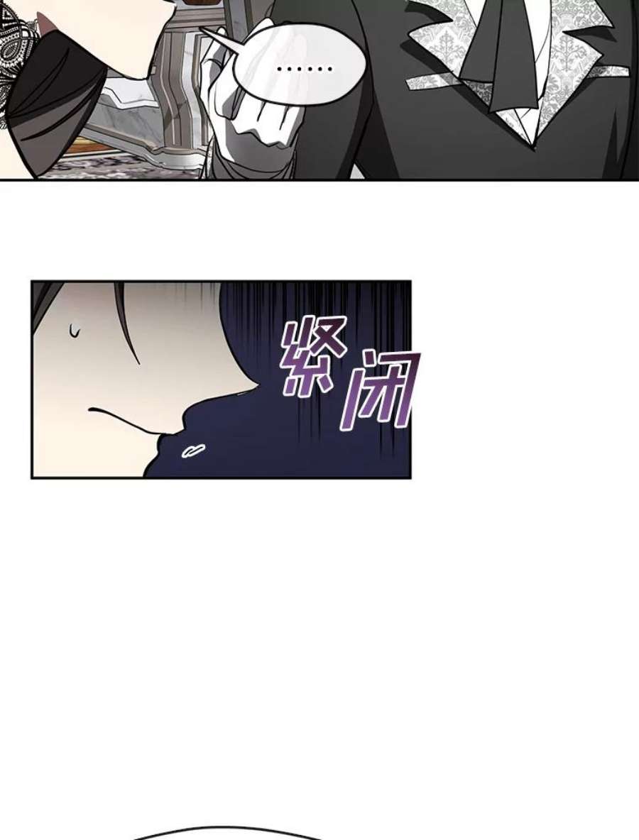 无法逃离的黑暗漫画下拉式免费漫画,35.与公爵交涉 74图