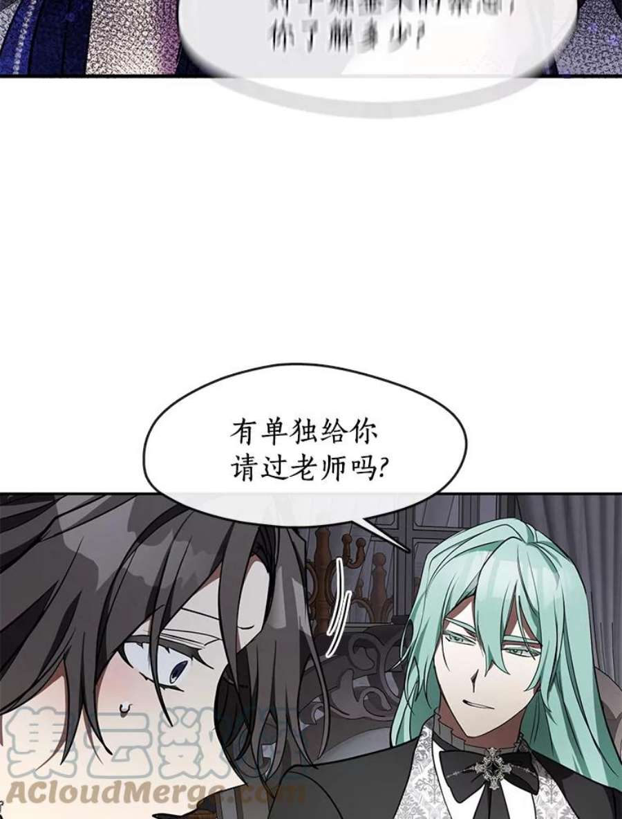 无法逃离的黑暗漫画下拉式免费漫画,35.与公爵交涉 73图