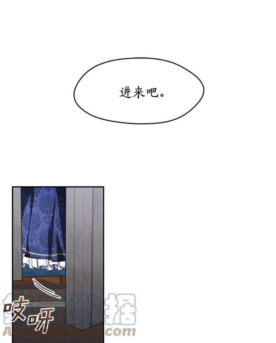 无法逃离的黑暗漫画下拉式免费漫画,35.与公爵交涉 31图