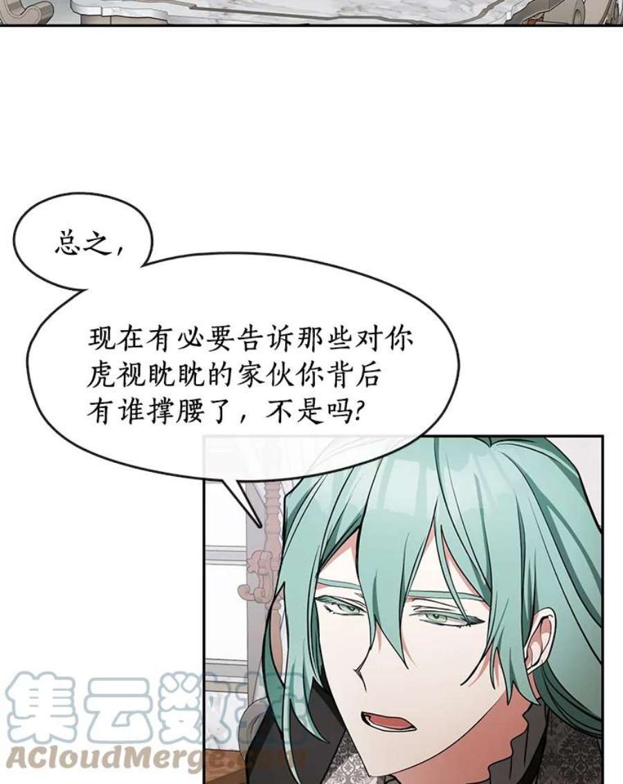 无法逃离的黑暗漫画下拉式免费漫画,35.与公爵交涉 61图