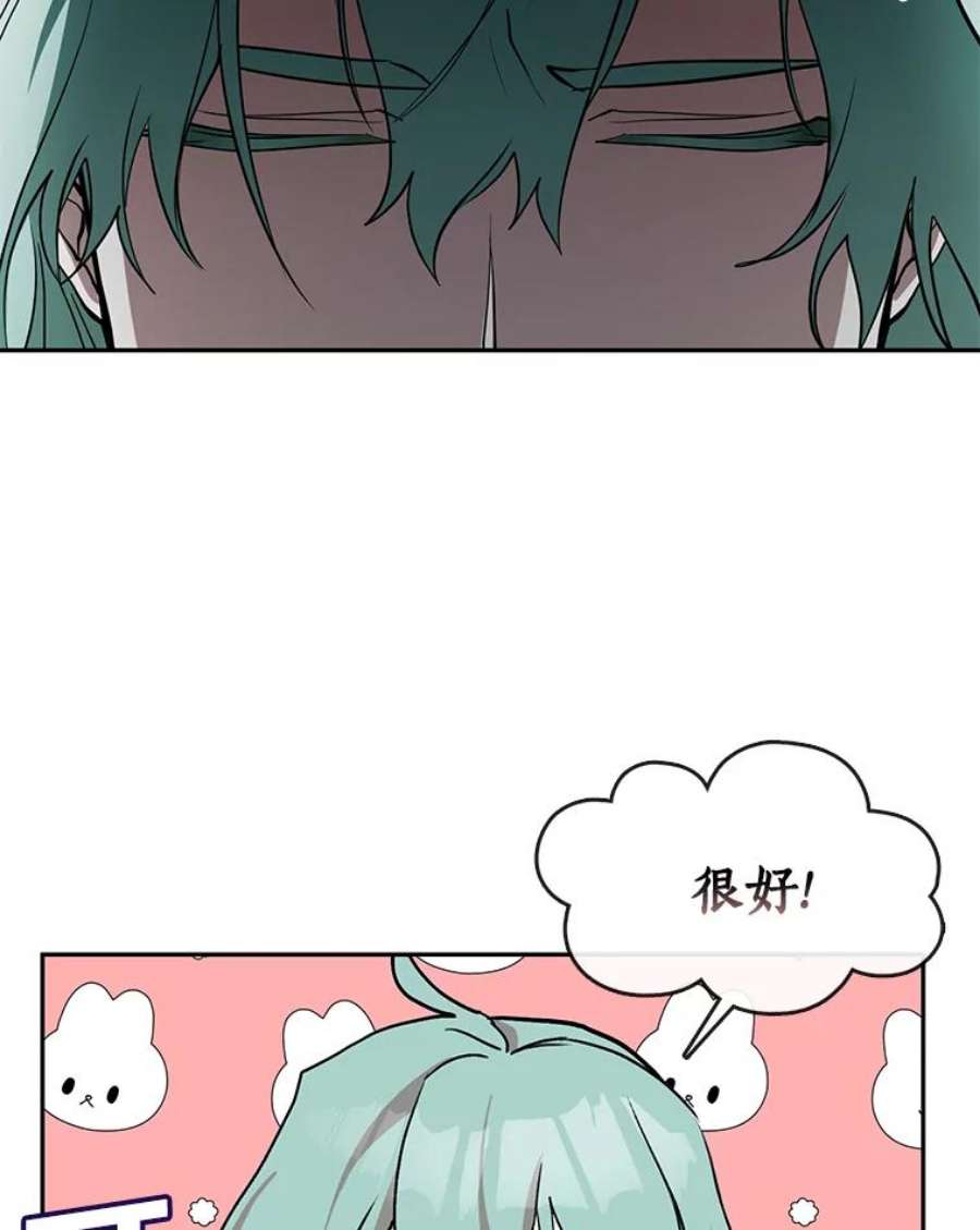 无法逃离的黑暗漫画下拉式免费漫画,35.与公爵交涉 3图