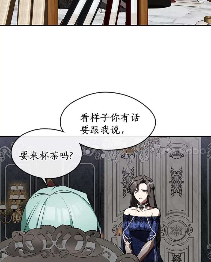 无法逃离的黑暗漫画下拉式免费漫画,35.与公爵交涉 35图