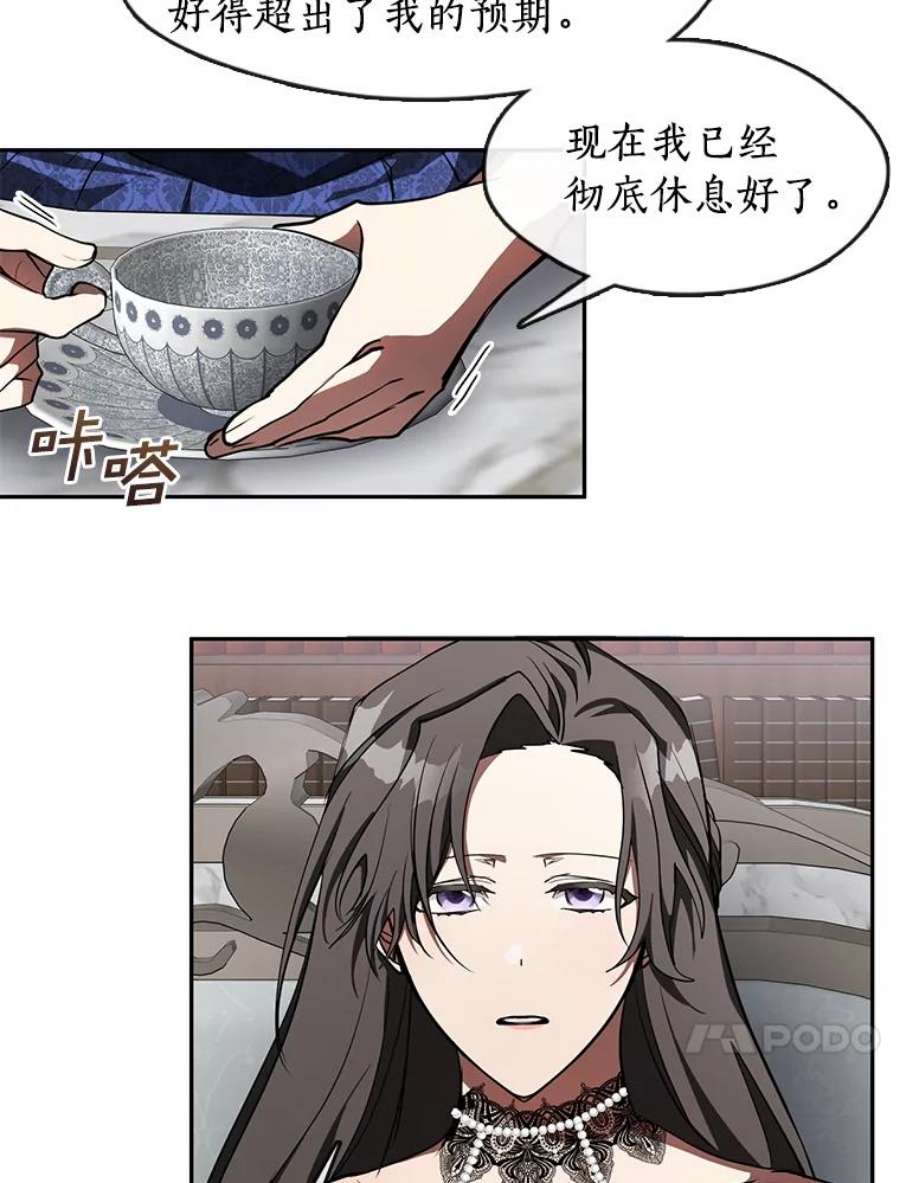 无法逃离的黑暗漫画下拉式免费漫画,35.与公爵交涉 48图