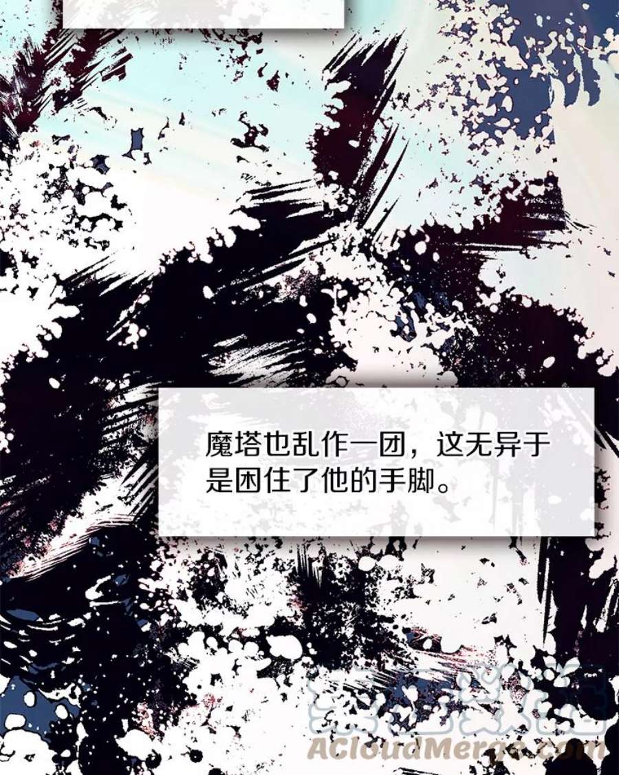 无法逃离的黑暗漫画,48.出门45图