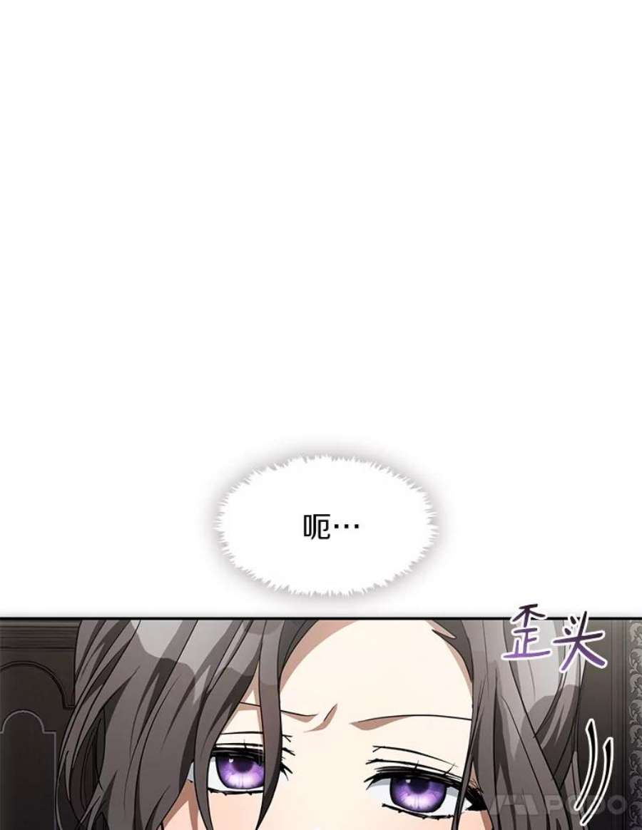 无法逃离的黑暗漫画,48.出门11图