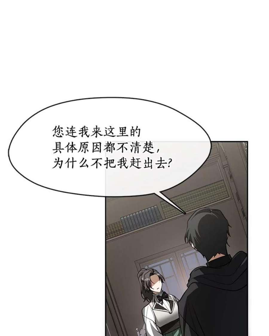 无法逃离的黑暗漫画,48.出门40图