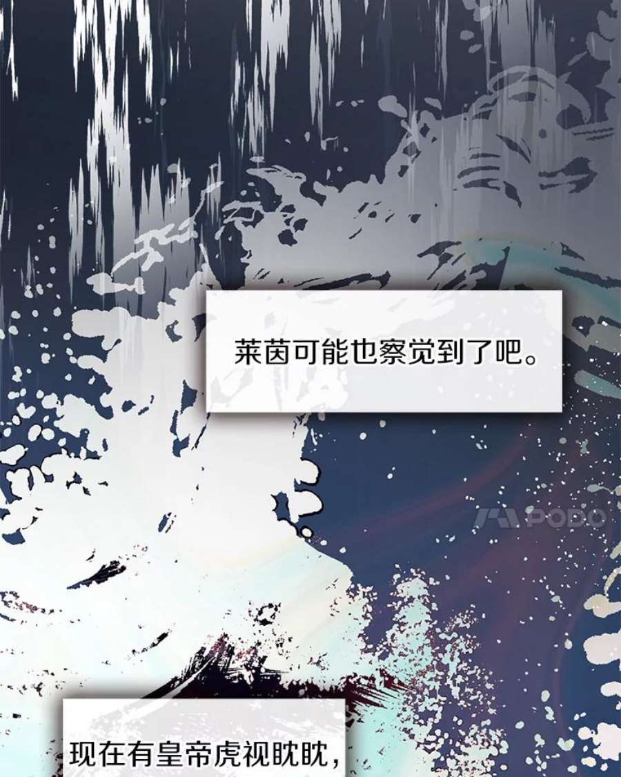 无法逃离的黑暗漫画,48.出门44图