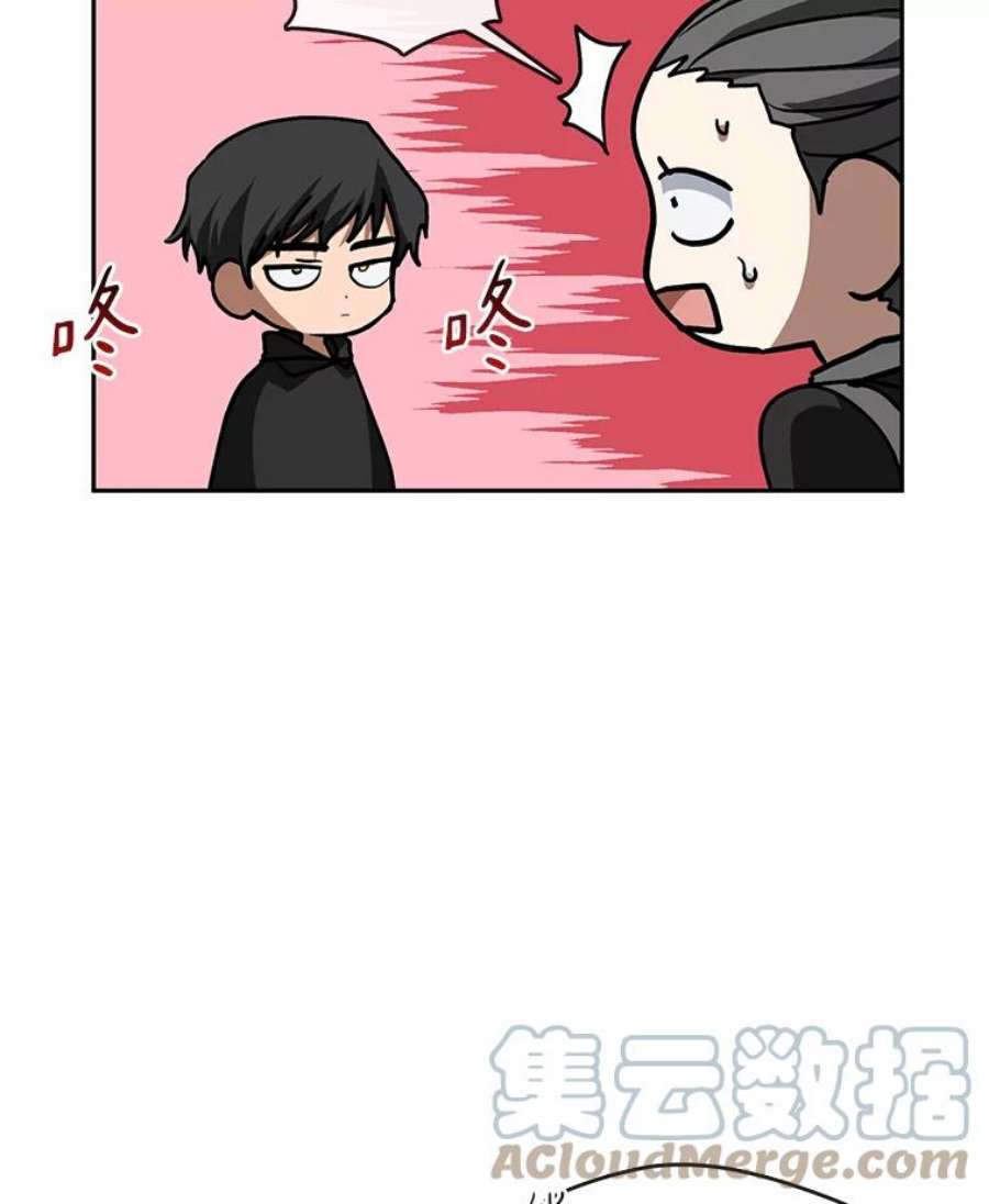 无法逃离的黑暗漫画,48.出门53图