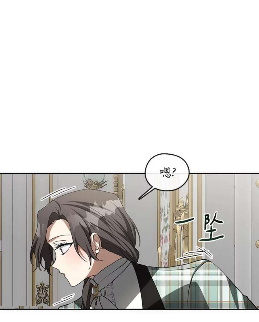 无法逃离的黑暗漫画,48.出门72图