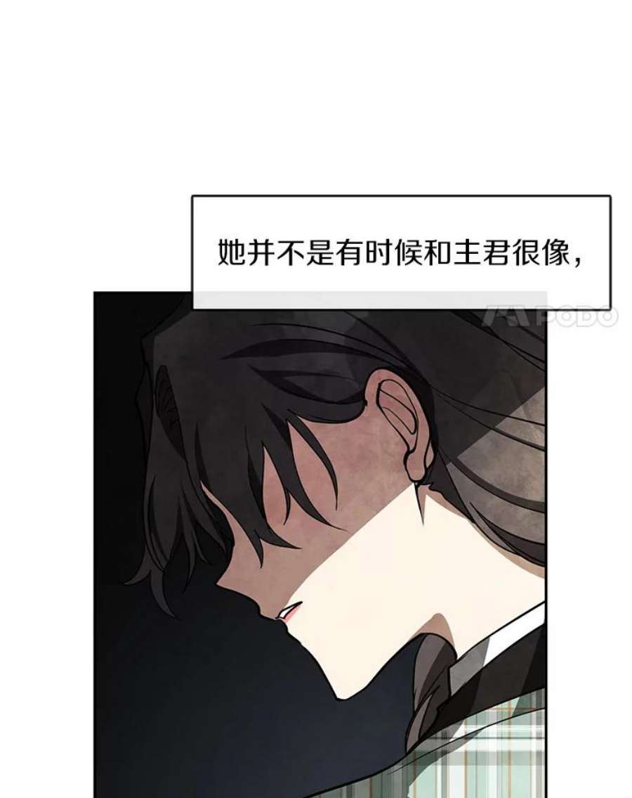 无法逃离的黑暗免费漫画漫画,49.路上闲聊102图