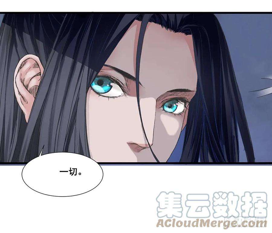 巫契漫画,07 硬碰硬 49图