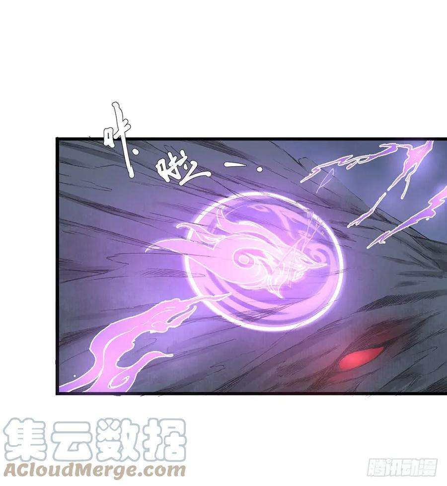 巫契漫画,07 硬碰硬 46图