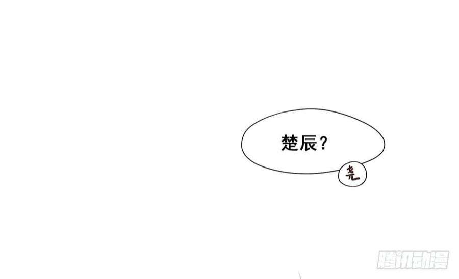 巫契漫画,15 他？ 8图