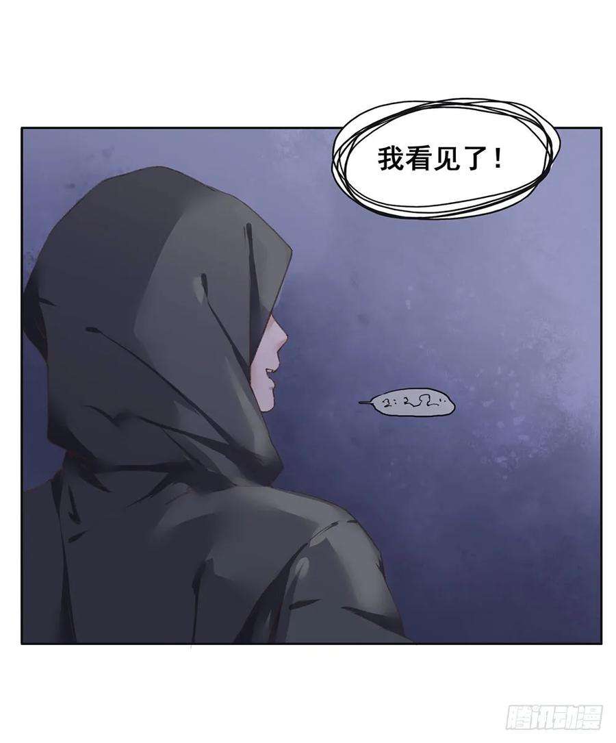 巫契漫画,15 他？ 12图