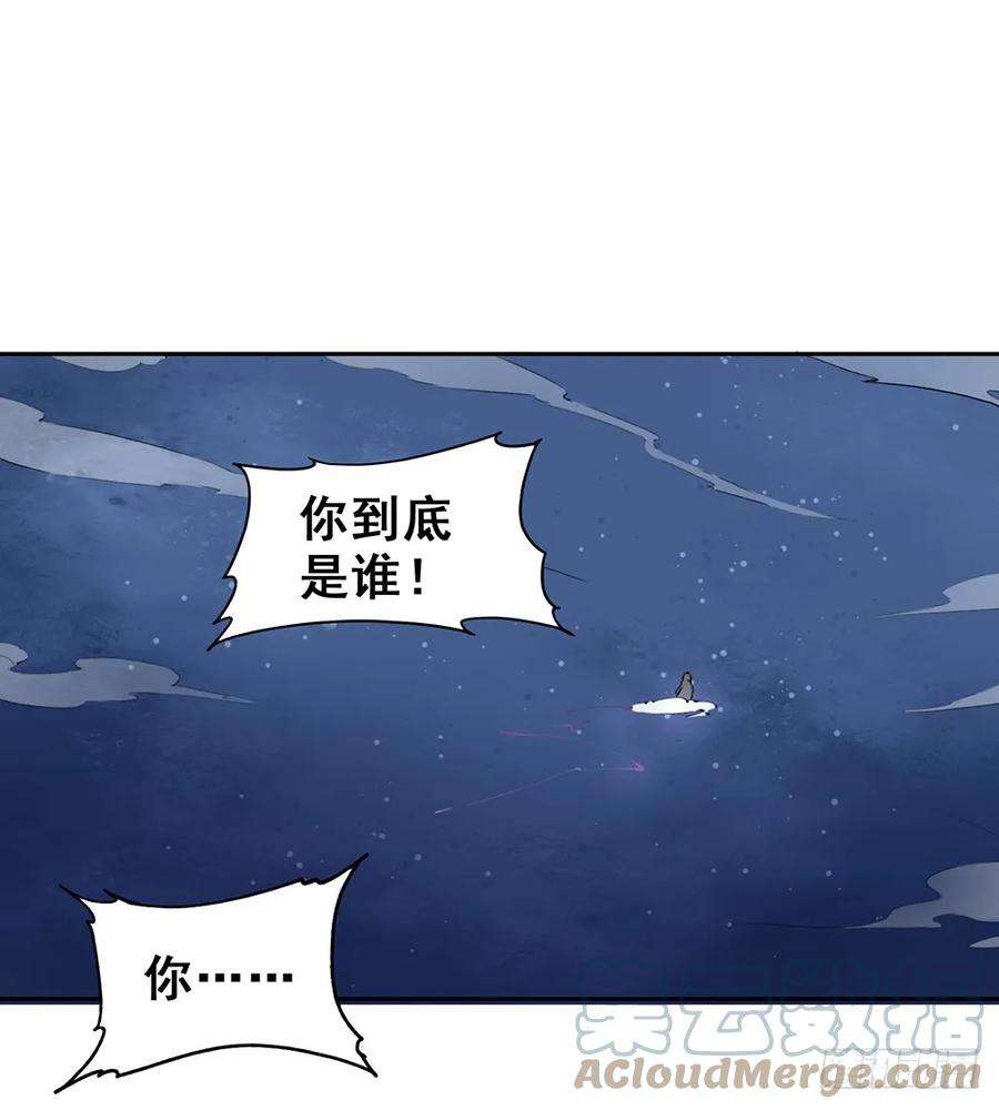 巫契漫画,16 风神咒 52图