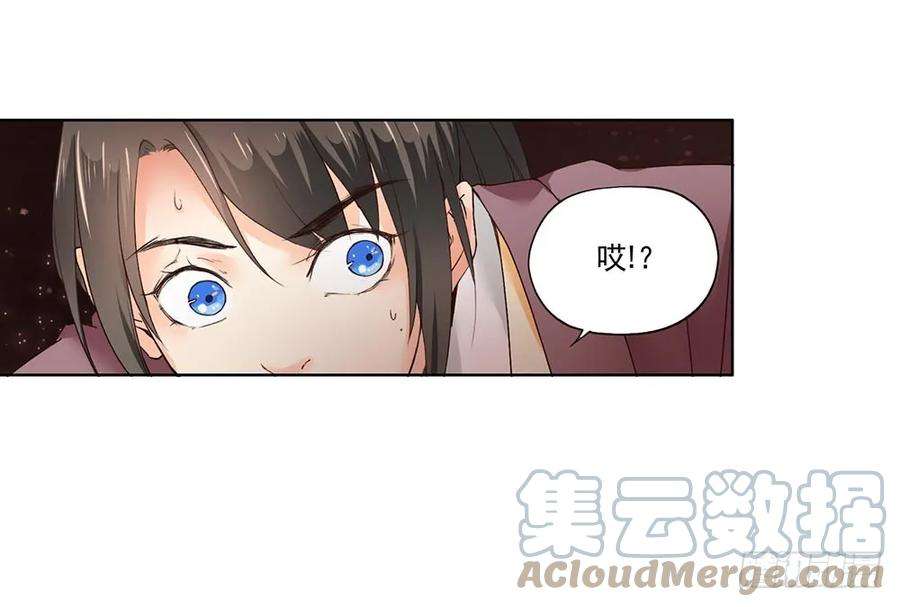 巫契漫画,24 灵界逃生 22图