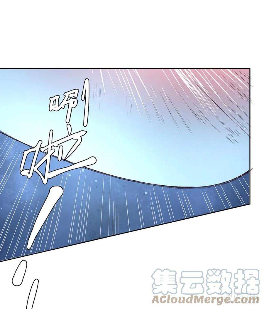 巫契漫画,26 神秘的巫师 43图