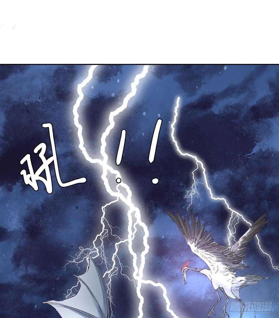 巫契漫画,26 神秘的巫师 20图