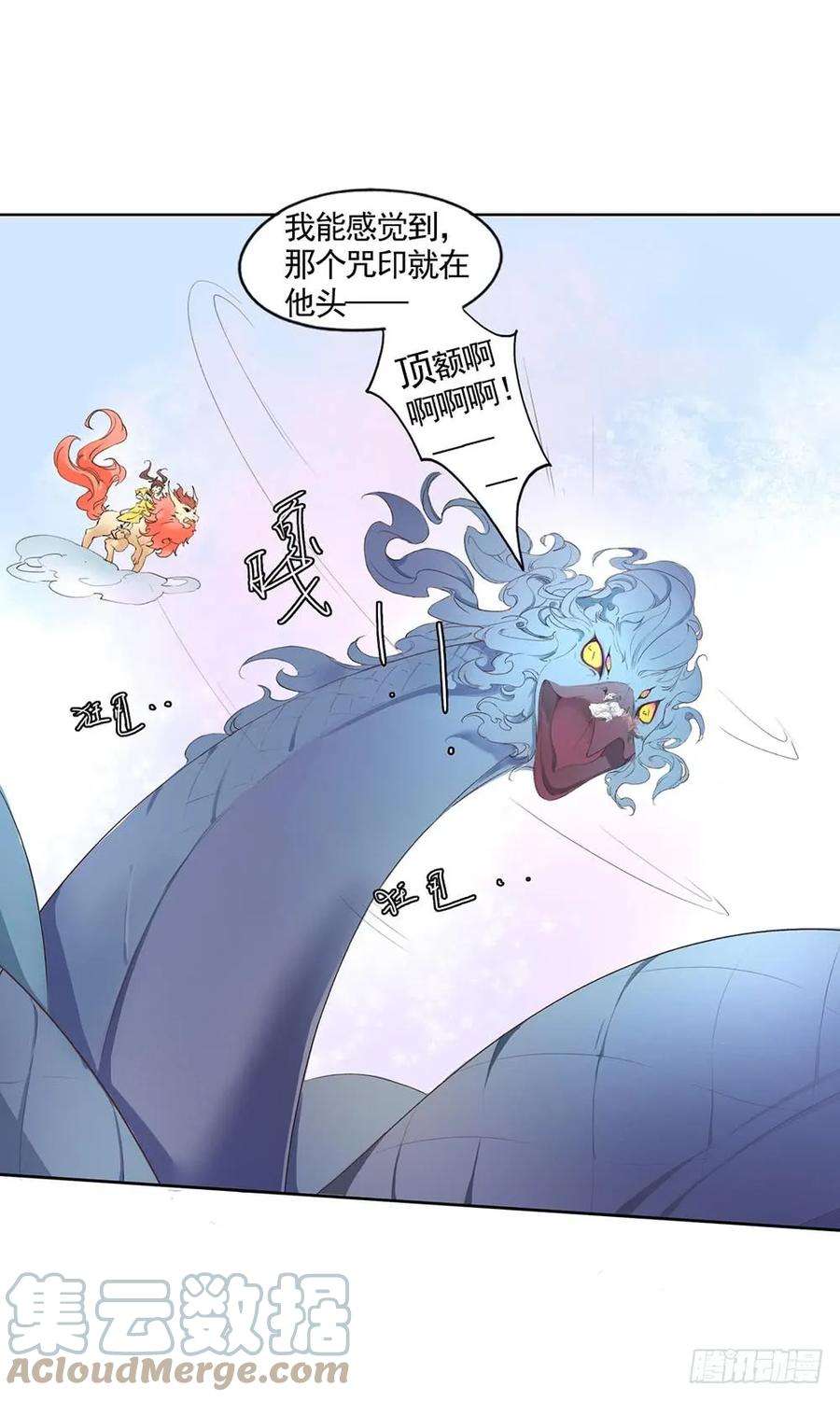 巫契漫画,28 灵界逃生（下） 25图