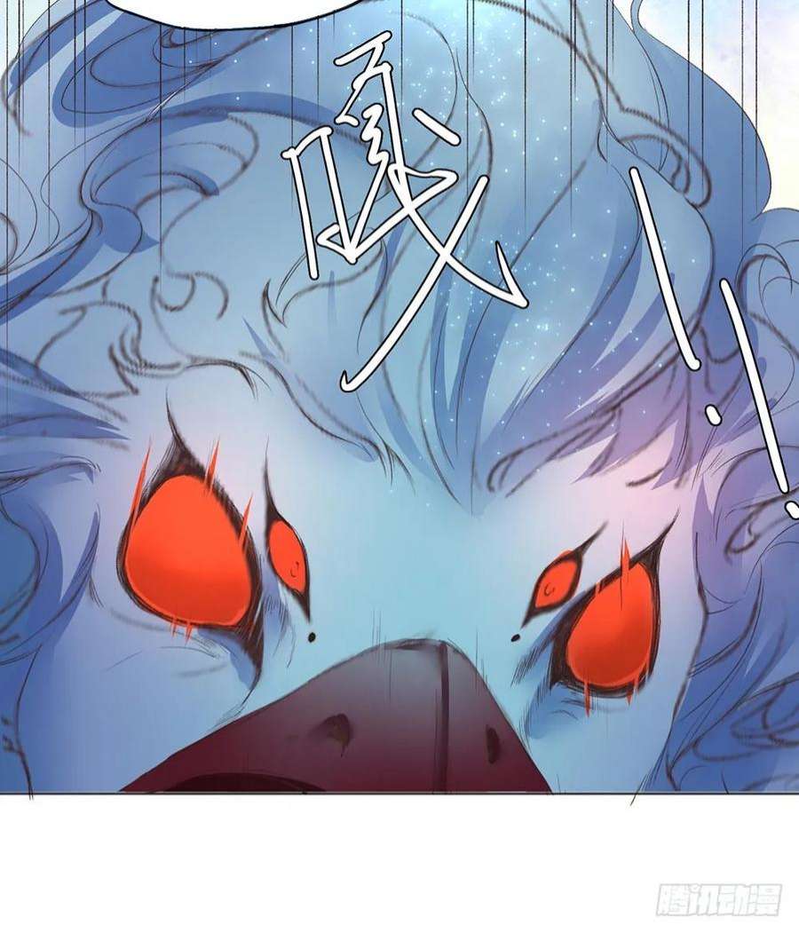 巫契漫画,29 现在是我的主场！ 20图