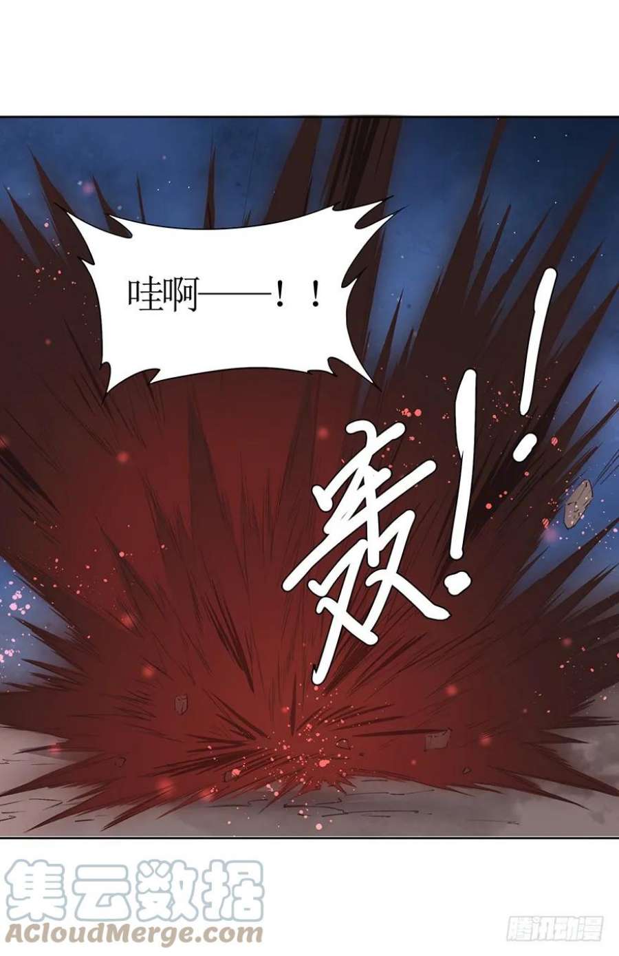 巫契漫画,33 罗家蛊师（上） 5图